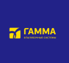 Гамма Гамма
