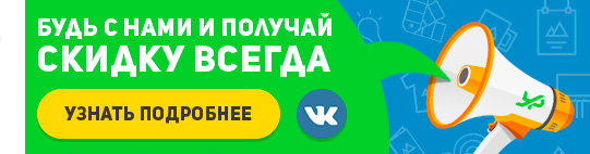 В январе и феврале скидка 10% на календари и ежедневники