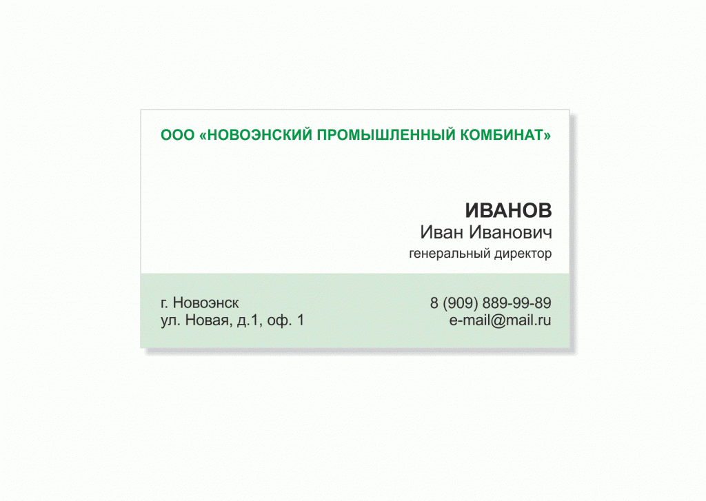 вылеты под обрез 2